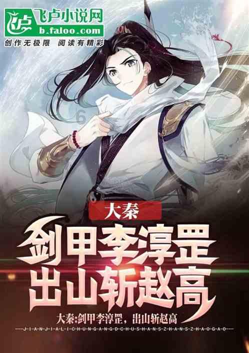 德古拉伯爵的住所