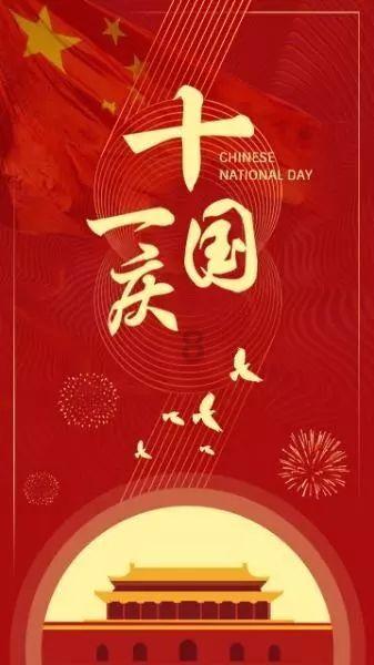 莫用张珊珊张核子之名污蔑革命老前辈