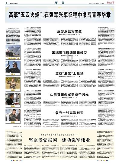 外星人坠落