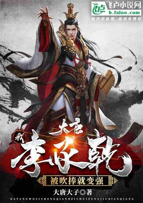 三国志：汉末霸业